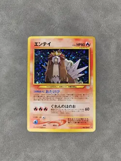 Pokemon TCG Entei No. 244 Holo Rare Vintage - Japanese Neo Revelation - LP+/NM- - Image 1