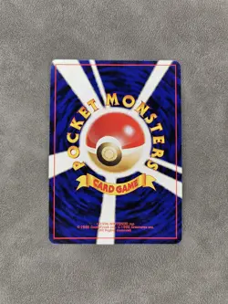 Pokemon TCG Entei No. 244 Holo Rare Vintage - Japanese Neo Revelation - LP+/NM- - Image 3