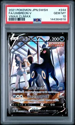 2021 POKEMON JPN SWORD & SHIELD VMAX CLIMAX #244 FULL ART/UMBREON V PSA 10 - Image 1