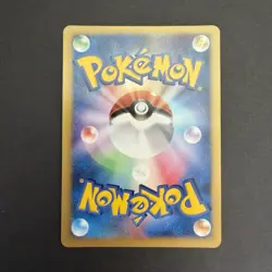 NM Pokemon TCG Bruno's Steelix 084/141 (1st Edition / VS Japanese / 2001) - Image 2