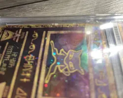 Pokemon TCG Ancient Mew Ace 1 , Aerodactyl Holo Ace 3 - Image 4
