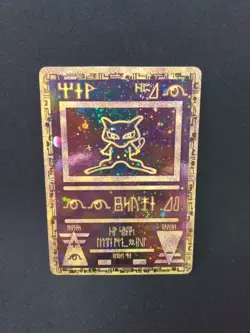 Pokemon Ancient Mew Promo Holo NM - Image 1