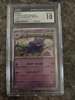 Japanese Gengar Holo Rare 094/165 Pokemon 151 Card - Mint - Image 1