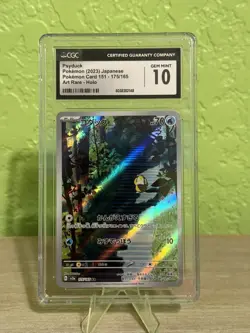 CGC GEM MINT 10 Art Rare Psyduck 175/165 - 2023 Pokemon Japanese SV2a 151 - Image 1