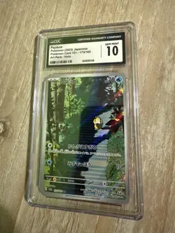 CGC GEM MINT 10 Art Rare Psyduck 175/165 - 2023 Pokemon Japanese SV2a 151 - Image 3