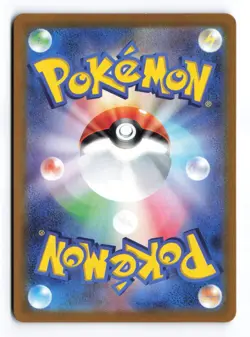 Pecharunt EX 082/064 Night Wanderer 2019 SR Japanese Pokemon TCG NM - Image 3