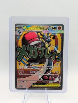 Pokemon Ascended Heroes Mega Lucario ex #033 Mega Attack Rare Promo - Image 1