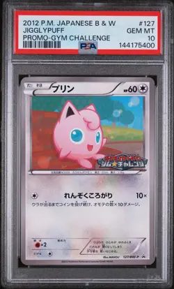 2012 POKEMON JPN B&W PROMO GYM CHALLENGE #127 JIGGLYPUFF PSA 10 - Image 1