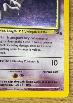 1999 Pokemon Haunter Unlimited Holo Rare Fossil Set #6/62 WOTC LP - Image 5