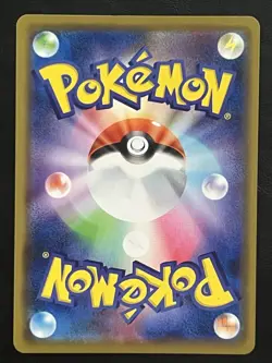 Pokemon Japanese Alolan Persian GX - Remix Bout sm11a - 040/064 NM1 - Image 2