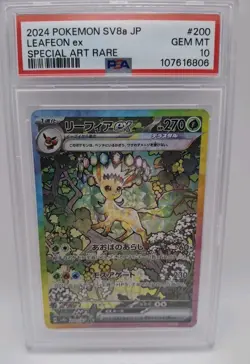 Leafeon ex PSA 10 SAR 2024 Pokemon Terastal Festival Japanese game 200/187 - Image 1