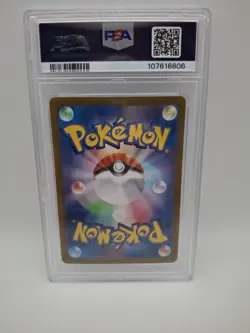 Leafeon ex PSA 10 SAR 2024 Pokemon Terastal Festival Japanese game 200/187 - Image 2
