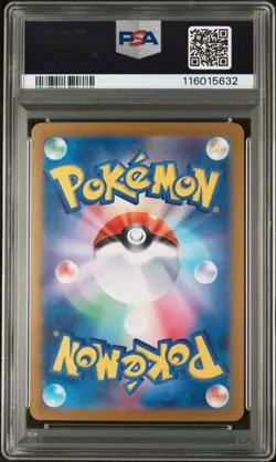 2025 POKEMON JAPANESE SV9-BATTLE PARTNERS ART RARE #112 HOP'S WOOLOO PSA 10 - Image 2