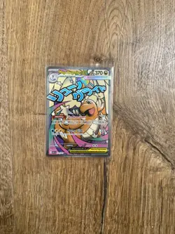 Mega Dragonite ex 271/217 MAR Pokemon Ascended Heroes NM Pack Fresh FAST POST🚛✅ - Image 1