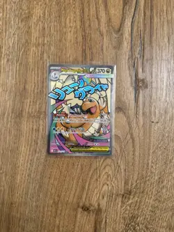 Mega Dragonite ex 271/217 MAR Pokemon Ascended Heroes NM Pack Fresh FAST POST🚛✅ - Image 3