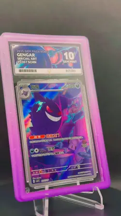 💜 Pokemon TCG – Gengar 0307/07 – CHN Gem Pack Vol.3 – ACE 10 PERFECT SUBGRADES - Image 2