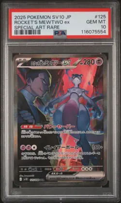 2025 POKEMON JAPANESE GLORY OF TEAM ROCKET #125 TEAM ROCKET'S MEWTWO EX PSA 10 - Image 1