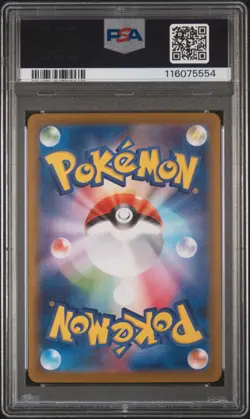 2025 POKEMON JAPANESE GLORY OF TEAM ROCKET #125 TEAM ROCKET'S MEWTWO EX PSA 10 - Image 2
