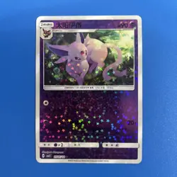Espeon 0505/14 Stars Holo Gem Pack 2 CBB2C -Near Mint- Chinese Pokemon Card - Image 1