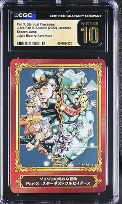 POP 1 CGC Pristine 10 JoJo's Bizarre Adventure Stardust Crusaders Promo Card - Image 1