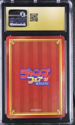 POP 1 CGC Pristine 10 JoJo's Bizarre Adventure Stardust Crusaders Promo Card - Image 2