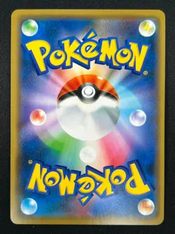 [NM] Charizard Pokemon Card Japanese 366/SM-P Mewtwo Strikes Back Promo RJ83 - Image 3