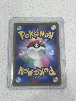 Toxtricity Holo Pokemon Japanese Card 044/172 S12A VSTAR Universe NM - Image 2