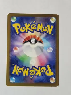 Heliolisk AR 201/193 M2a MEGA Dream ex Japanese Pokemon Card Full Art - Image 3