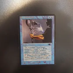 MTG Power Artifact Antiquities | LP (Excellent) | Magic the Gathering - Image 1