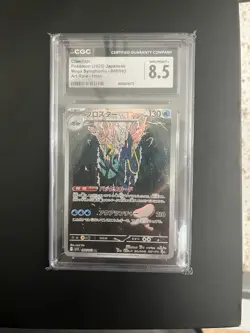 Clawitzer 068/063 Mega Symphonia Art Rare Holo Japanese Pokemon TCG CGC 8.5 - Image 1