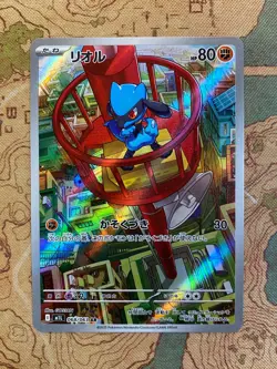 Pokemon Card TCG - JAPANESE Riolu 068/063 Art Rare Mega Brave Near Mint - Image 1