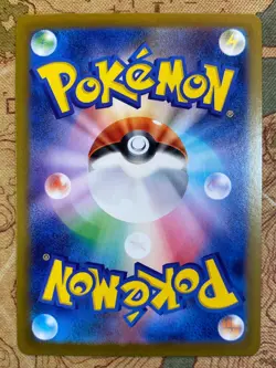 Pokemon Card TCG - JAPANESE Riolu 068/063 Art Rare Mega Brave Near Mint - Image 3