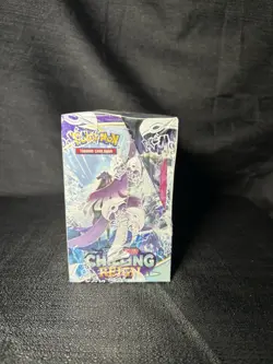Pokemon Sword & Shield Chilling Reign Booster Box Sealed (36) Packs *Small Hole* - Image 2