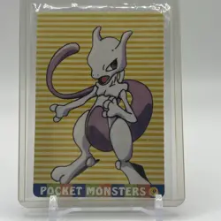 Pokemon: MEWTWO & SQUIRTLE Pocket Monsters Holo Prism Vending Sticker #9 - Image 1