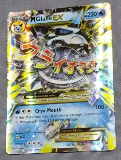 Pokemon M Glalie EX 35/162 Breakthrough Full Art Holo Foil 2015 = EX - Image 2