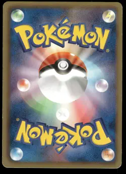 OSHAWOTT 011/053 WHITE COLLECTION JAPANESE HP US SELLER - Image 2