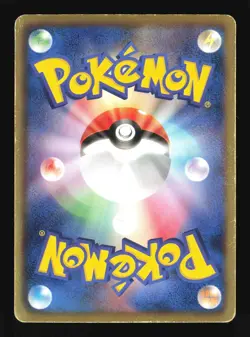 Pokemon Japanese Rayquaza EX Holo Dragon Blade Rare 037/050 Damaged - Image 2