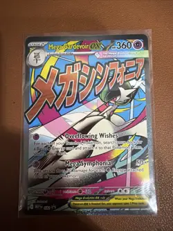 Mega Gardevoir ex MEP 032 - NM Pokemon Mega Attack Rare Black Star Promo Holo - Image 1