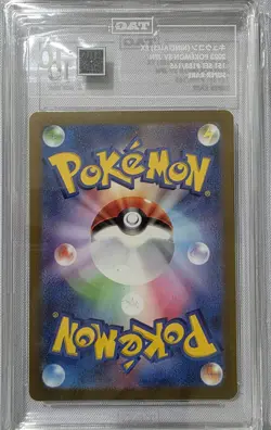 Pokemon Japanese Scarlet & Violet 151: Ninetales EX #188 TAG 10 - Image 2