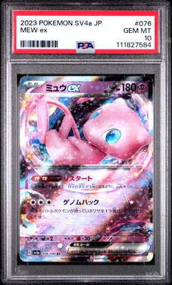 2023 Pokemon Japanese Sv4a-Shiny Treasure Ex #076 Mew Ex PSA 10 - Image 1