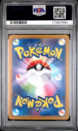 2023 Pokemon Japanese Sv4a-Shiny Treasure Ex #076 Mew Ex PSA 10 - Image 2