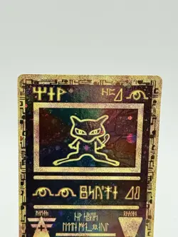 Ancient Mew Pokemon: The Movie 2000 Holo Promo Card - Image 2