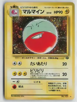 Japanese Pokemon Electrode Pokemon Jungle Holo Rare card MP - Image 1