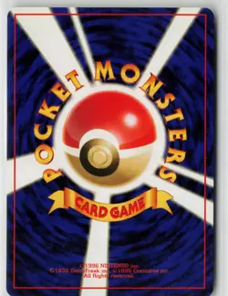 Japanese Pokemon Blaine's Quiz 3 Challenge from the Darkness Uncommon card LP - Image 2