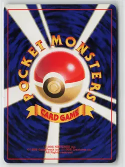Japanese Pokemon Victreebel Pokemon Jungle Holo Rare card LP - Image 2