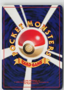 Japanese Pokemon Tyrogue Crossing the Ruins... Common card LP - Image 2