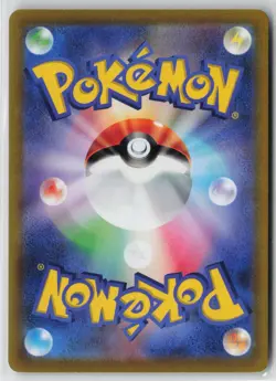 Japanese Pokemon Espeon V 035/069 S6a: Eevee Heroes Double Rare card NM - Image 2