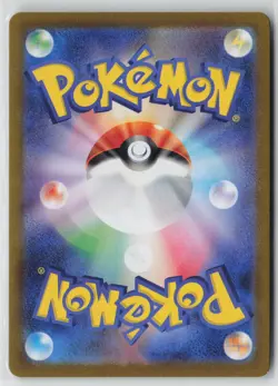 Japanese Pokemon Meditite 111/102 SV7: Stellar Miracle Art Rare card NM - Image 2