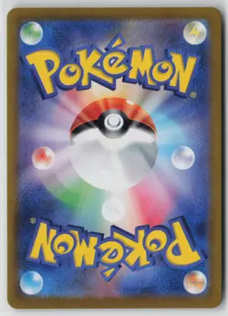 Japanese Pokemon Charmander - 168/165 SV2a: Pokemon Card 151 Art Rare card Near - Image 2