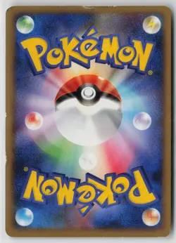 Japanese Pokemon Machamp GL 048/090 Pt2: Bonds to the End of Time Uncommon card - Image 2